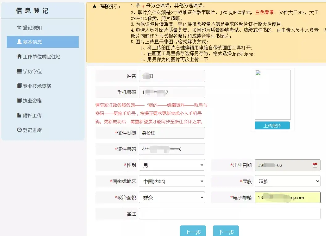 怎样做好微商第一步 想做微商第一步该怎么