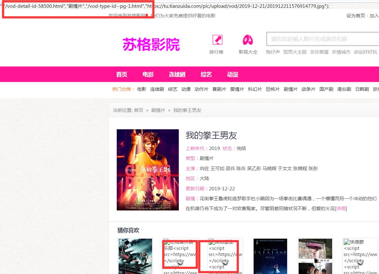 破解PHP目录遍历漏洞:实战防御策略全解析