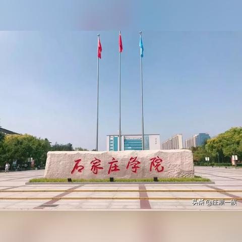 石家庄市教育局校门的长尾关键词有什么