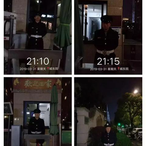 宁波市哪个地方招聘保安