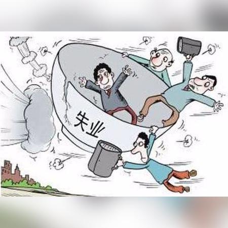 东莞市的失业保险怎么算