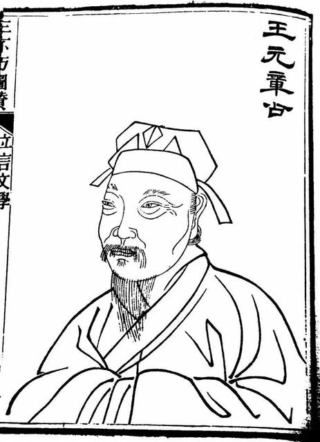 儒林外史王冕主要情節 儒林外史15個主要人物介紹及事件