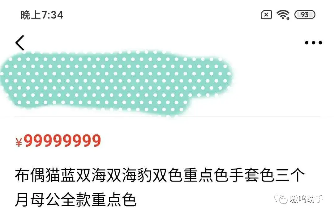 2022淘宝怎样避免降权 淘宝怎样避免隐形降权