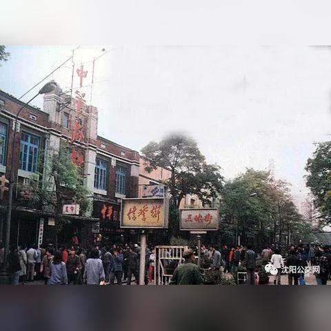 沈阳市会展中心怎么去