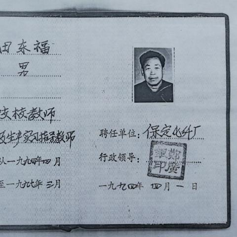 保定市某公司印章的长尾关键词有哪些