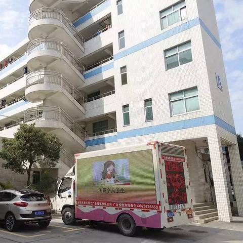 广东东莞市疫情通告的长尾关键词有什么