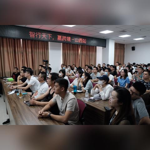 跨境电商公司的运营案例的相关长尾关键词是那些