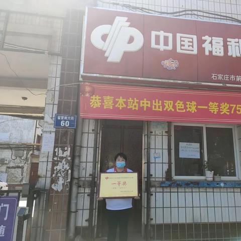 石家庄市复式房子的长尾关键词有哪些