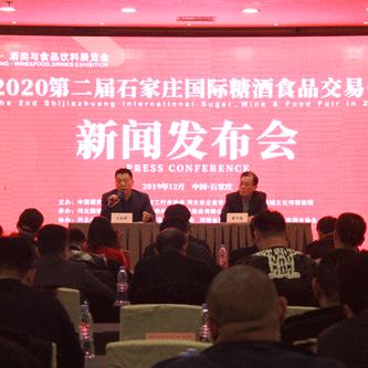 石家庄市轻工信息学校的长尾关键词有哪些