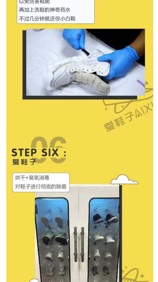 「年赚100万的洗鞋店创业日记」第34篇：团队增加新的合伙人