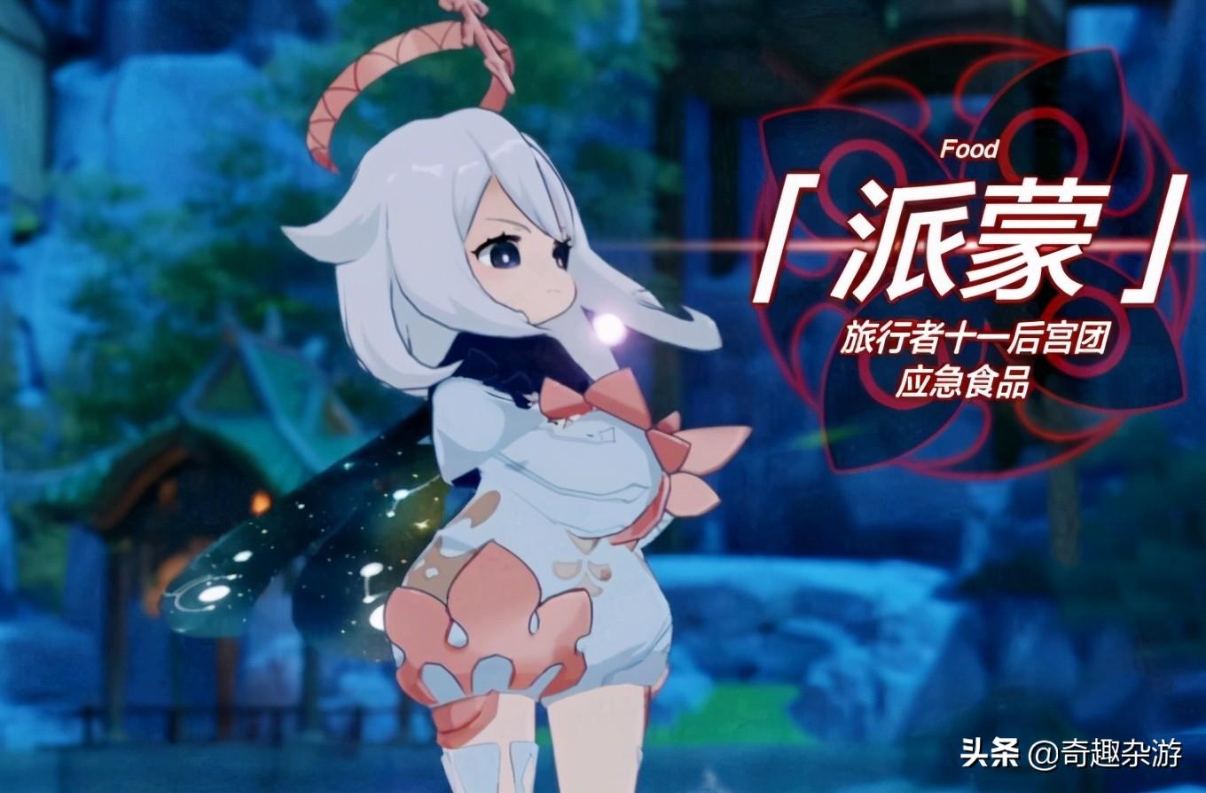 原神手机怎么控制踩风元素（原神怎么操控浮城高处的机关）