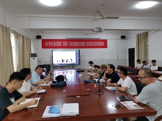 湖北工程学院学子在中国国际“互联网+”大学生创业大赛中创佳绩