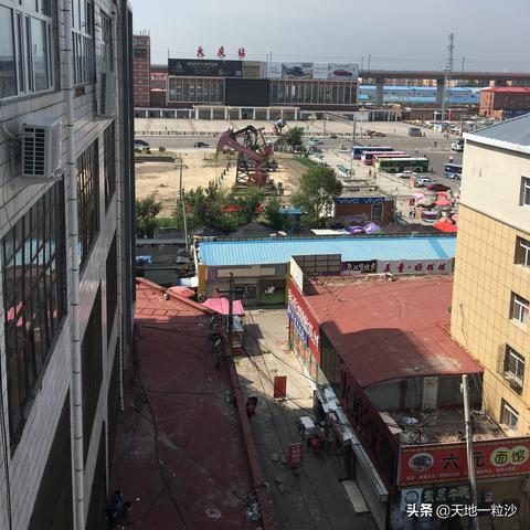 哈尔滨到大庆快递相关长尾关键词有哪些