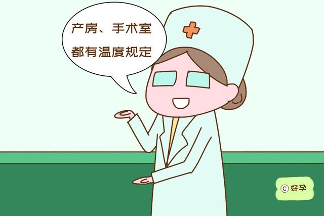生孩子时身体发抖是怎么回事