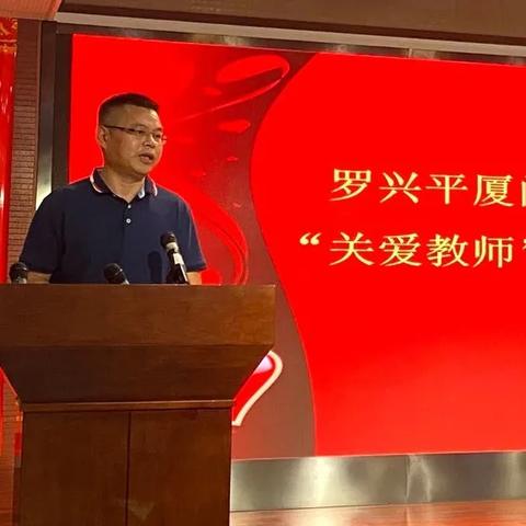 厦门林雄伟校长是莆田人吗？