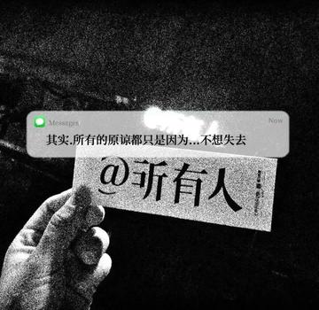 朋友圈暂停营业背景图片