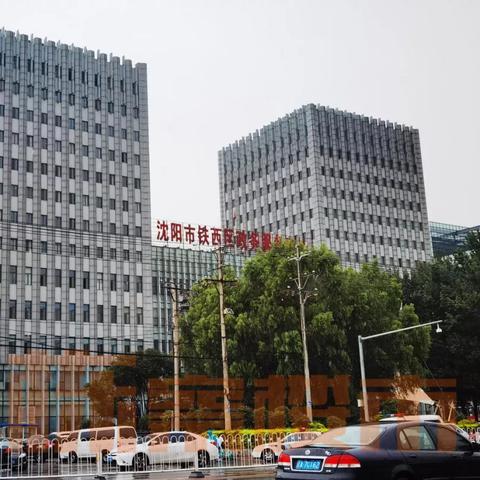 沈阳检车代办相关长尾关键词有哪些