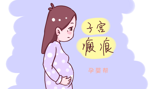 生二胎你要注意的几个问题
