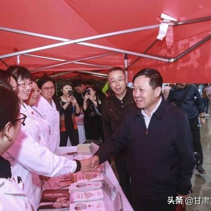 兰州市孕前检查哪里好