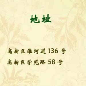 石家庄市hpv疫苗预约的长尾关键词有什么