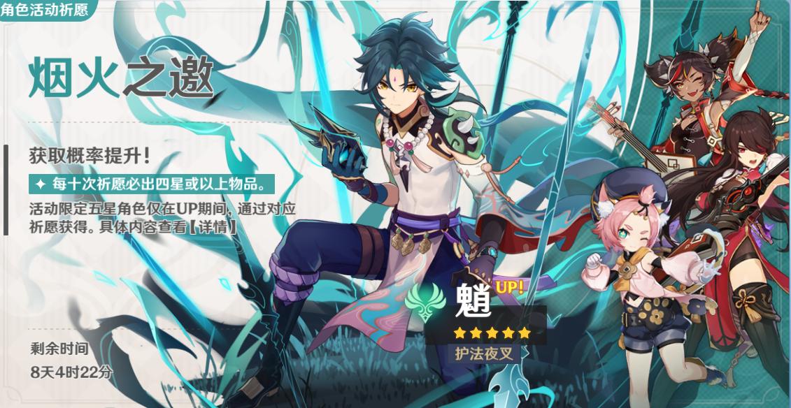 原神角色的装备怎么取下来（原神怎么分解5星武器）