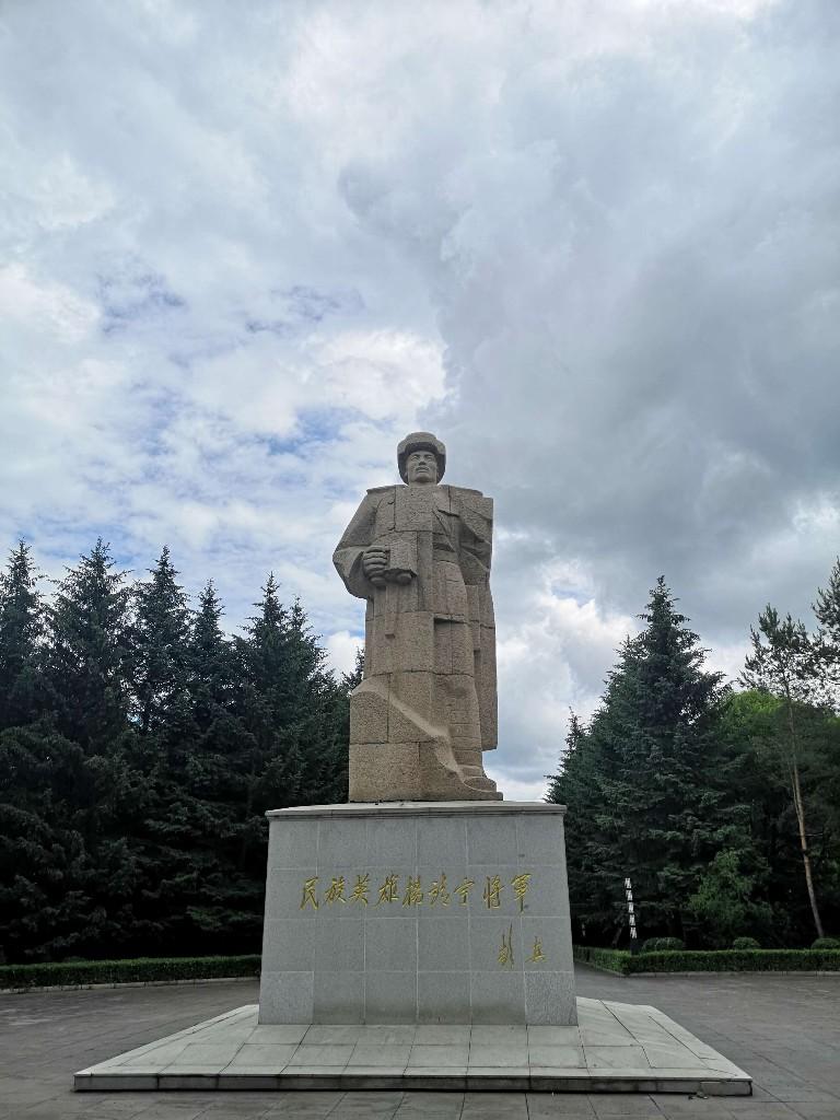 那尔轰会师遗址