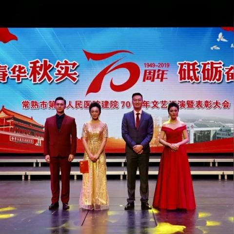 苏州市常熟市公立医院有哪些的长尾关键词有哪些