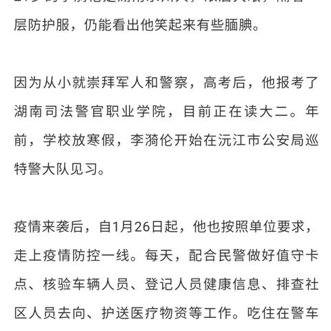 湖南省内寄快递哪个最快？