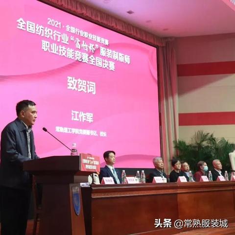 苏州常熟服装制版短期班的长尾关键词有什么