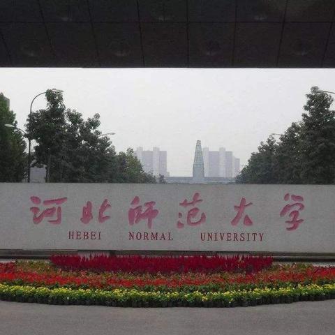 保定市有几个技校的长尾关键词有哪些