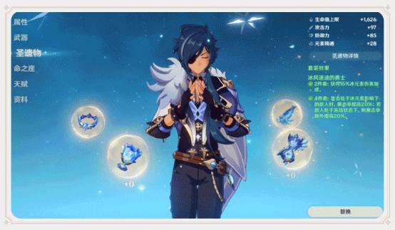 在苹果平板怎么更新原神（电脑版更新原神需要多长时间）