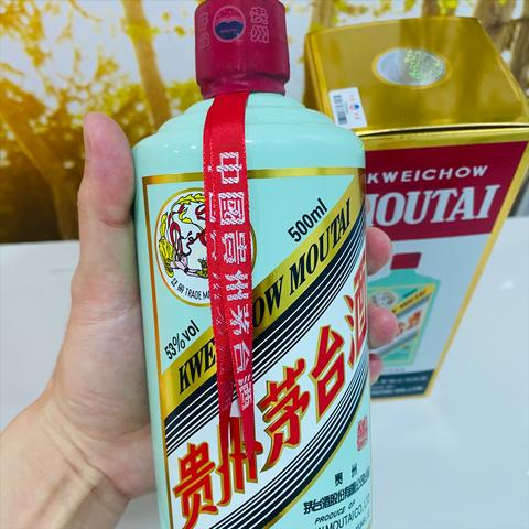 【哈尔滨今日茅台价格】2025年4月20日哈尔滨茅台酒价格是多少