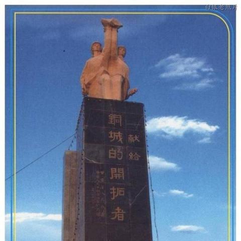 甘肃省白银市金鱼公园简介？