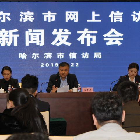 哈尔滨联通公司改电话相关长尾关键词有哪些