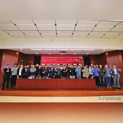 济南市足球锦标赛是什么