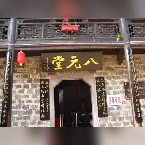 长沙游玩攻略青楼推荐相关长尾关键词有哪些