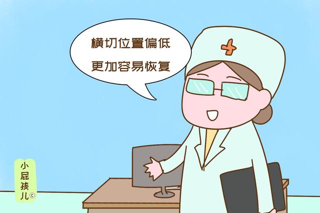 剖腹产有哪些优缺点