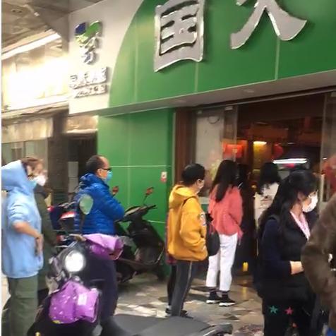 国大药房广州相关长尾关键词有哪些