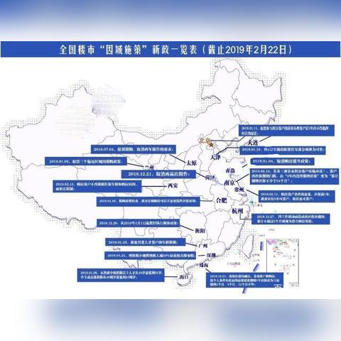 菏泽市合肥路在哪里