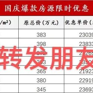 济南瀚墨府相关长尾关键词有哪些