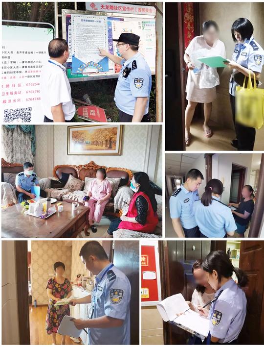 两江新区警方积极推进第七次全国人口普查户口整顿工作