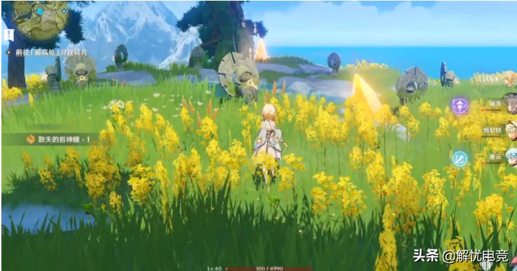 原神的岩尊像顺序怎么写（原神璃月岩尊像位置）