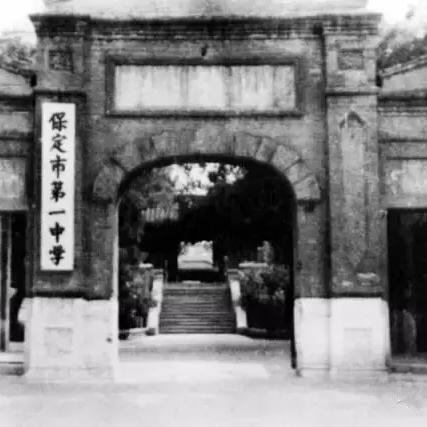 河北保定市私立一中作息的长尾关键词有什么