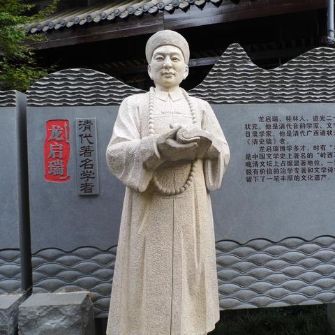 桂林名儒装饰的相关长尾关键词有哪些