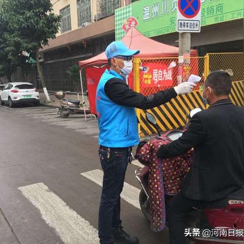 温州市小考怎么查成绩的