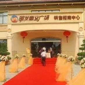 厦门市明发小吃店在哪里