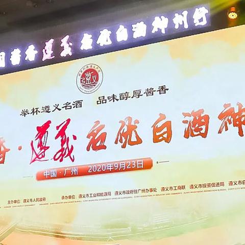 广州白酒批发市场相关长尾关键词有哪些