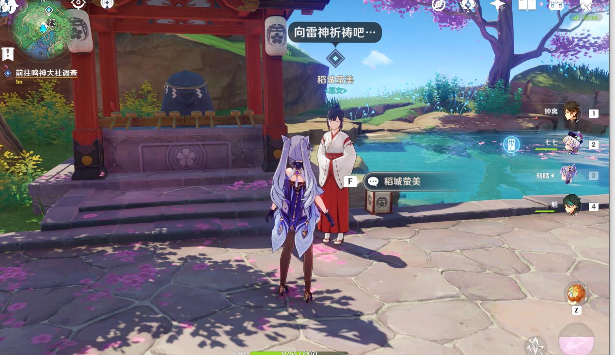 原神稻妻鸣神岛锚点怎么开（原神精通沙哪里刷）