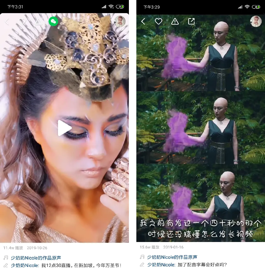 b站为什么改不了名字 为什么快手改不了名字