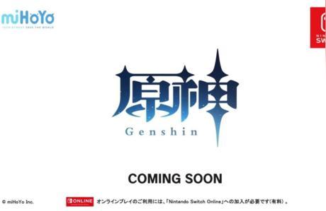 任天堂玩原神怎么样（为什么在中学生群体里原神要比塞尔达传说）